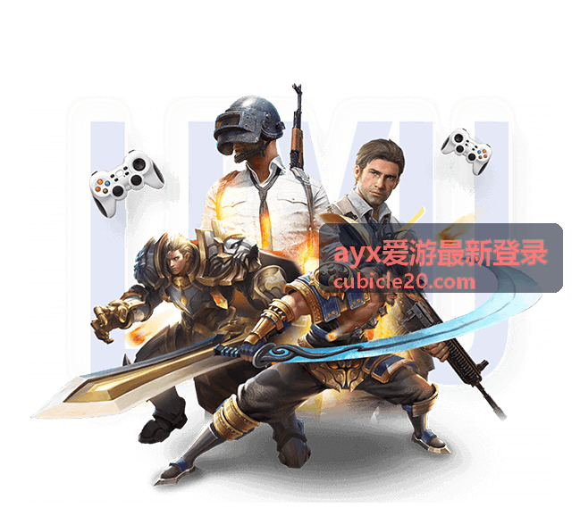 ayx爱游最新登录排行榜结算与并列判定封面